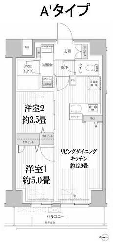 YS本所 ワイズ本所(2LDK/9階)の間取り写真