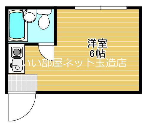 YOUハイム衣摺