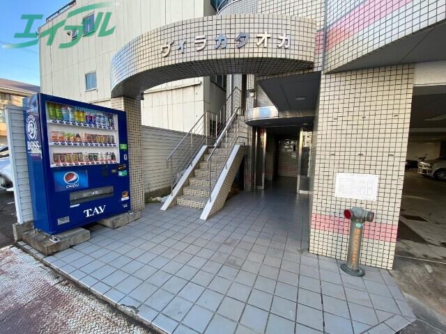 ヴィラカタオカ