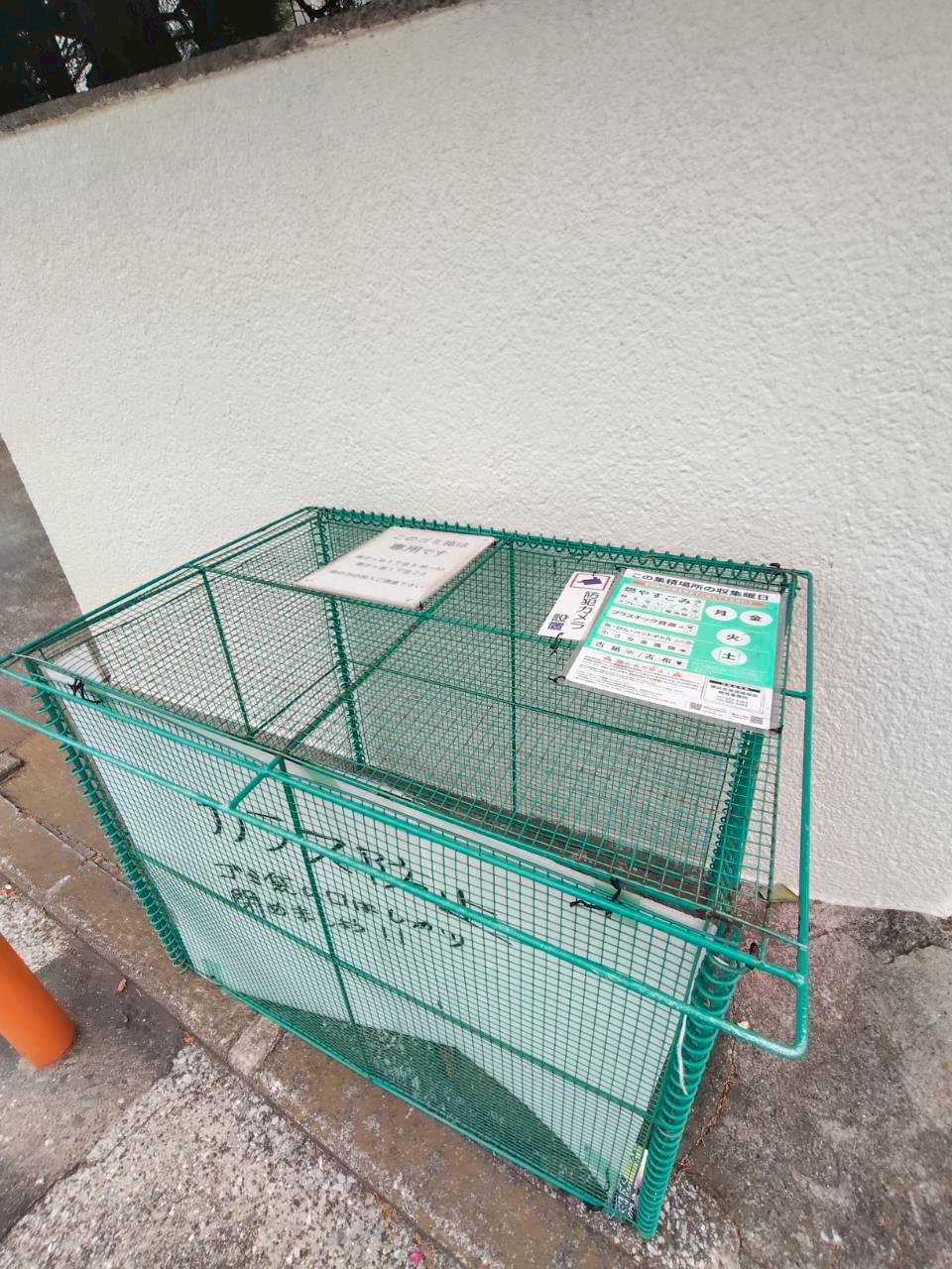 サンハイツ
