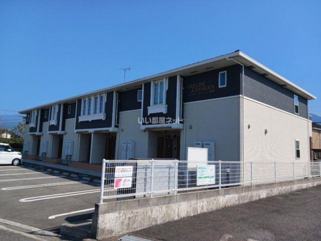 フロイデ・カナゲン西条