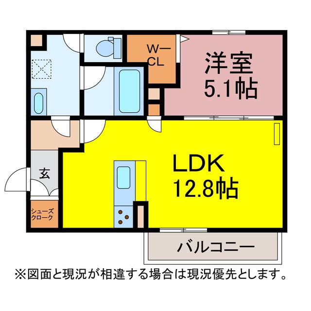 GRAND GARDEN RHODDY(1LDK/2階)の間取り写真