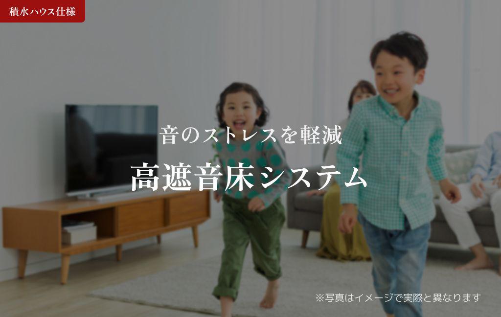 VIVACE日明