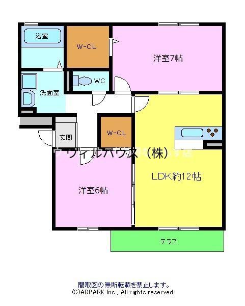 メゾンエスポワール(2LDK/3階)の間取り写真