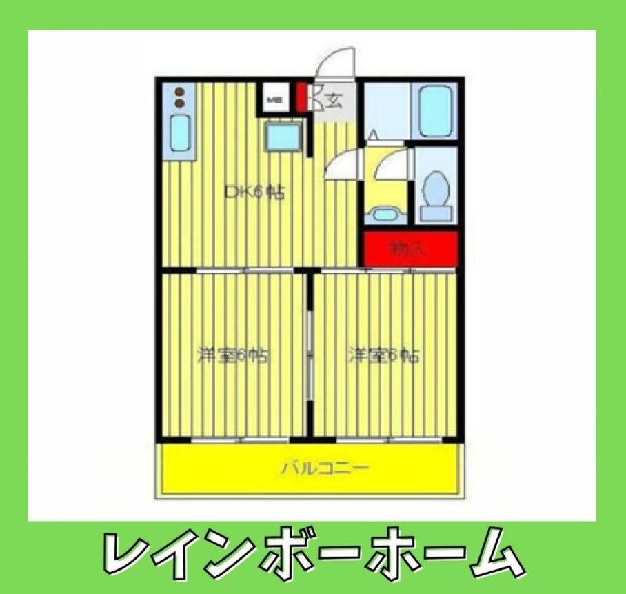 サンハイツ梅郷(2DK/3階)の間取り写真