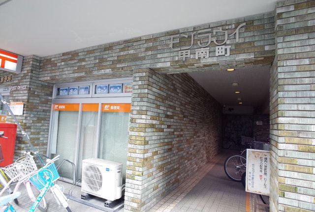 モンラヴィ甲南町