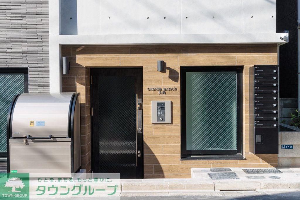GRANDE MAISON 大島