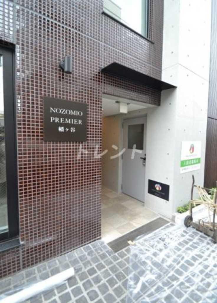 ノゾミオプレミア幡ヶ谷