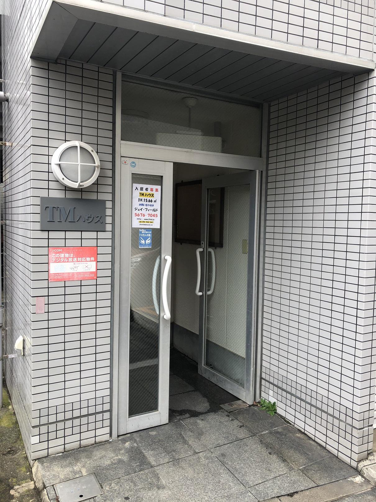 TMハウス