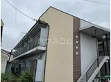 新浅井荘
