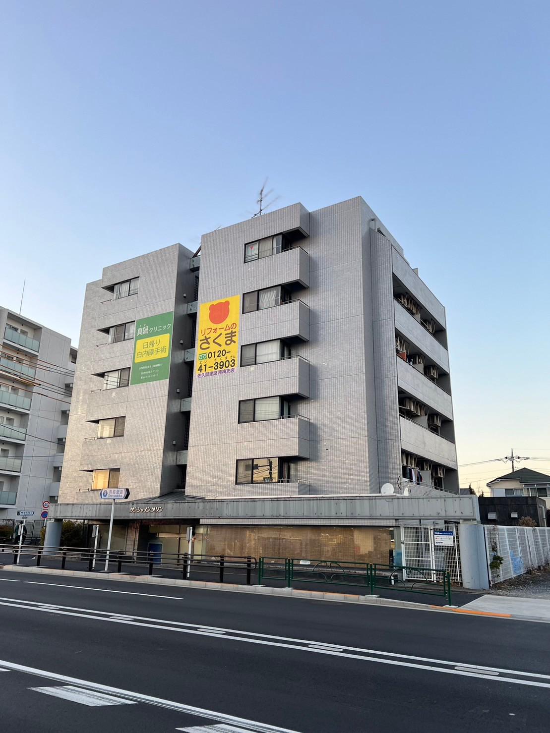 サンシャインメゾン
