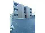REGALEST 龍田テラス