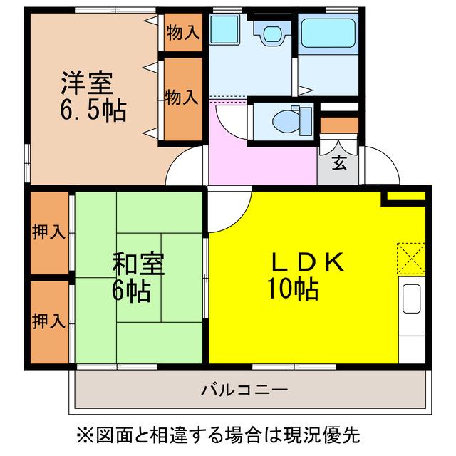 セジュールナガイ(2LDK/1階)の間取り写真