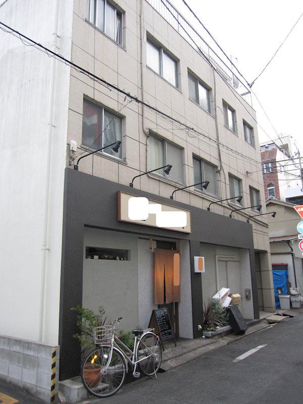 赤木ビル