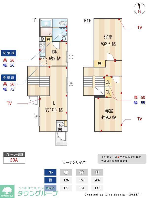 SPコート目白(2LDK/1階)の間取り写真