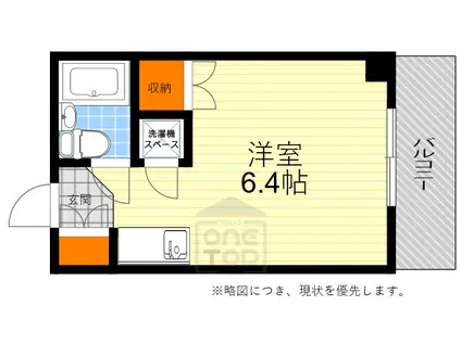 シャルム藤芳(ワンルーム/4階)の間取り写真