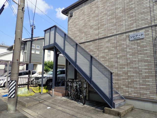 ソレアード
