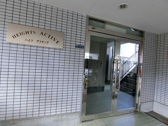 ハイツアクティブ