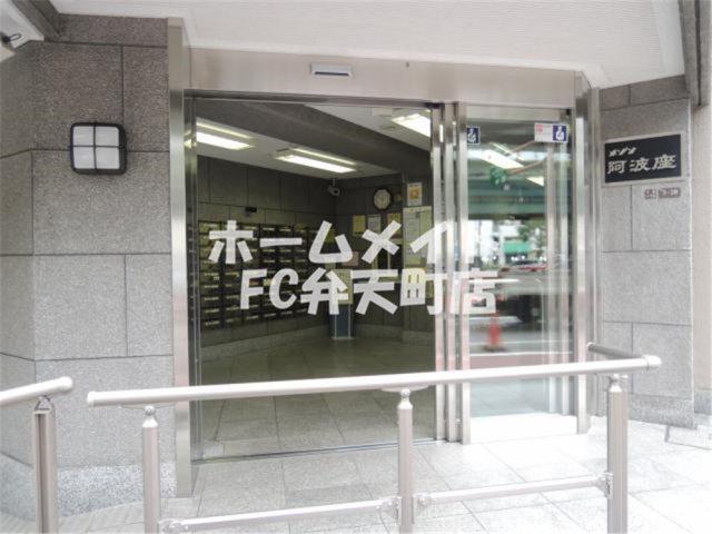 メゾン阿波座西