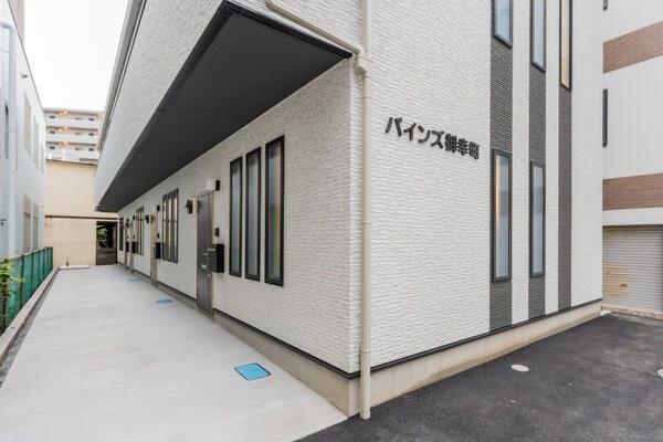 パインズ御幸町