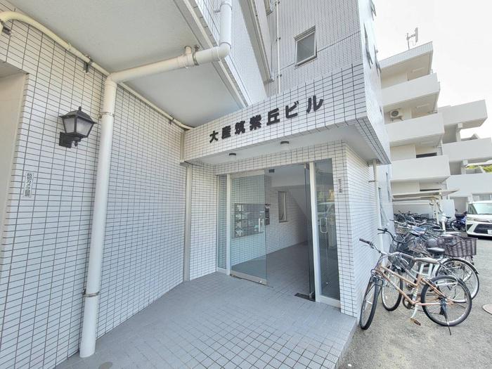 大産筑紫丘ビル