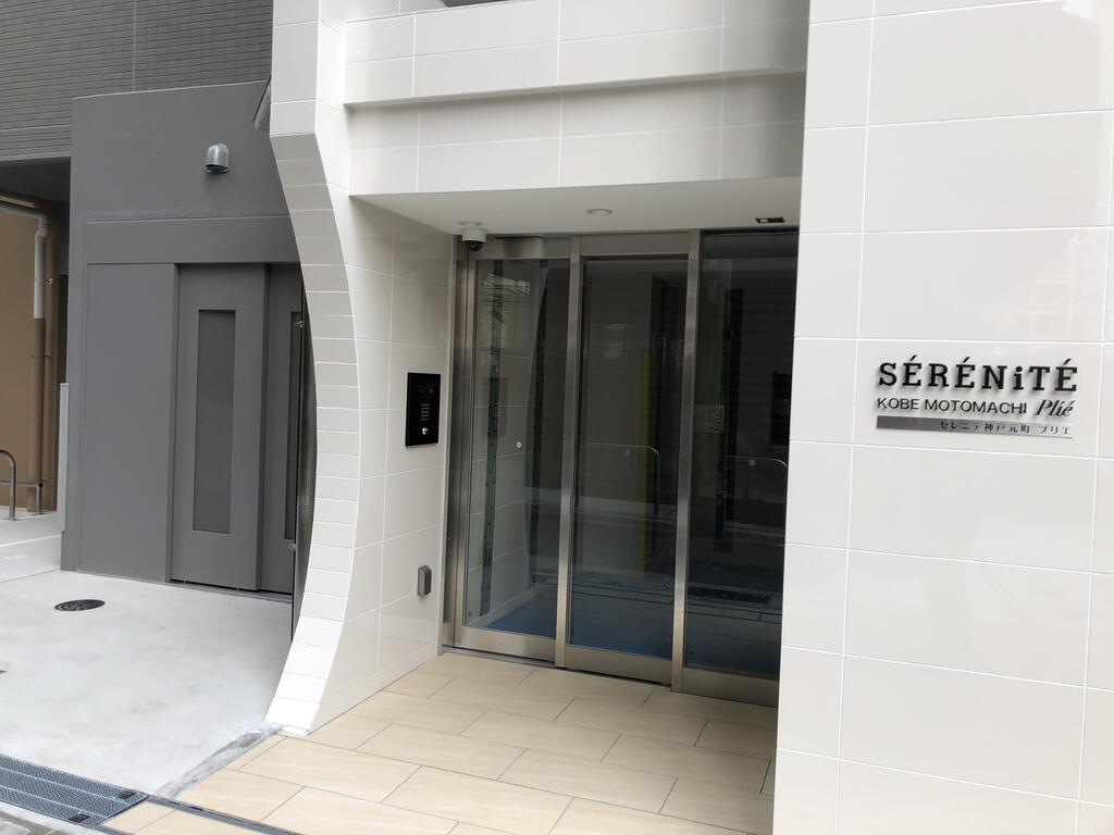 セレニテ神戸元町プリエ