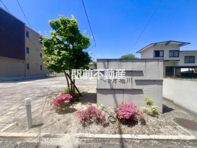 べレオ堀川