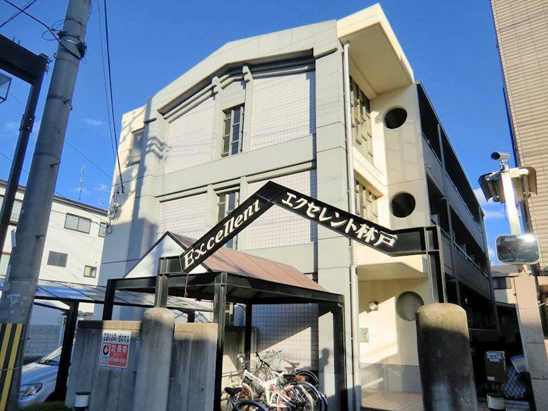 エクセレント林戸