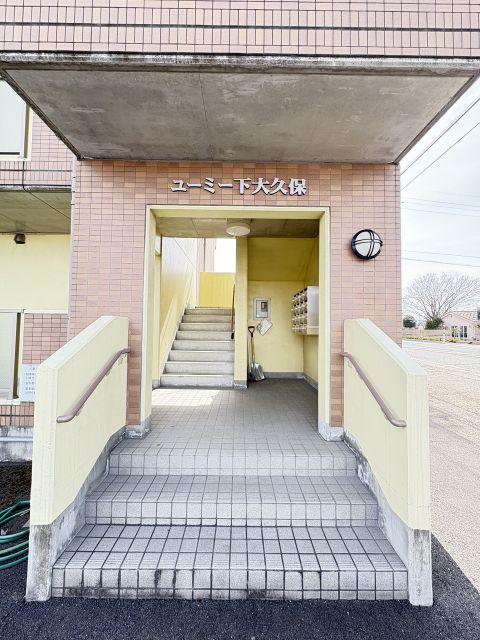 ユーミー下大久保