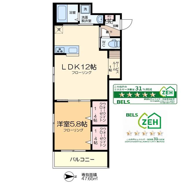 アークステラ菊川(1LDK/4階)の間取り写真