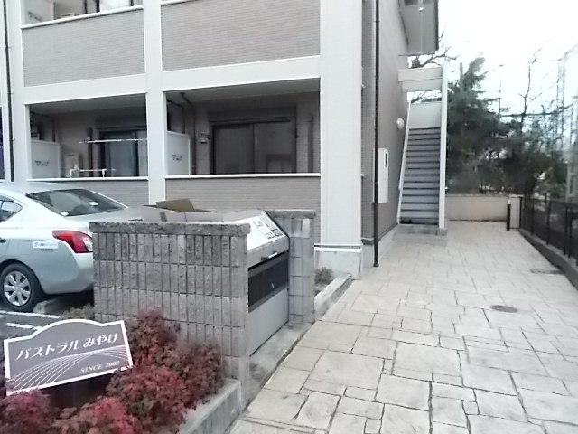 パストラルみやけ