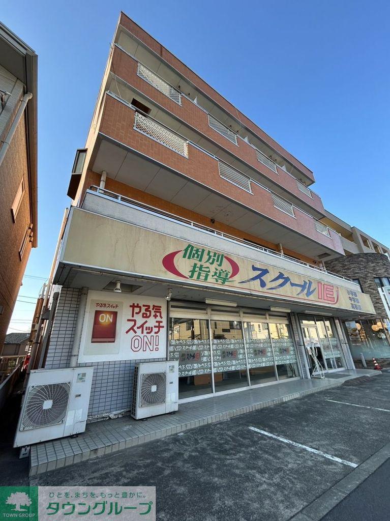 ハタノビル