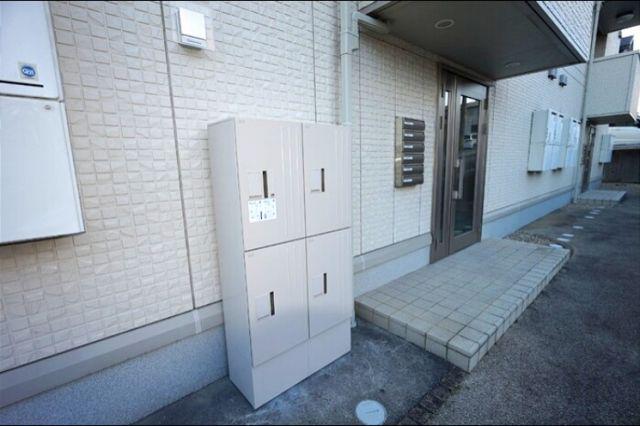 ソーサーハウス