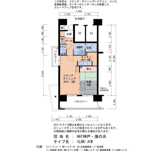 HAT神戸・灘の浜(1LDK/10階)の間取り写真