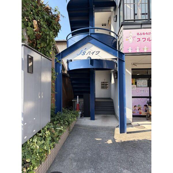 JSハイツ