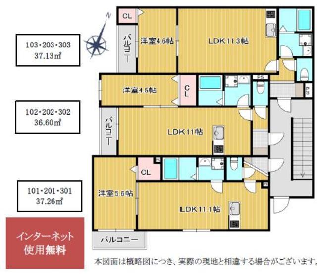 エトワール相模大野(1LDK/2階)の間取り写真