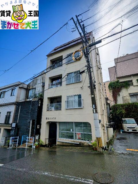 富士ハイツ