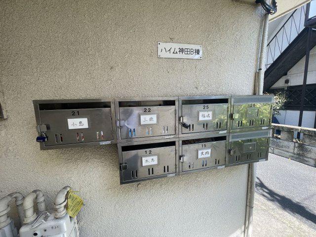 ハイム神田B棟