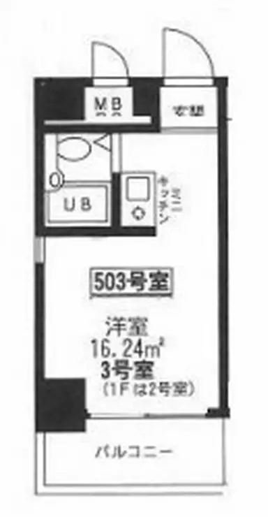 シティマンション川崎 5階階 間取り
