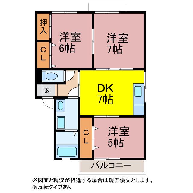 ライフイン・ハピネス(3DK/2階)の間取り写真