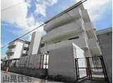 パール香芝