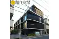 APARTMENT KURO 洗足
