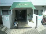 キャッスルマンション椎名町