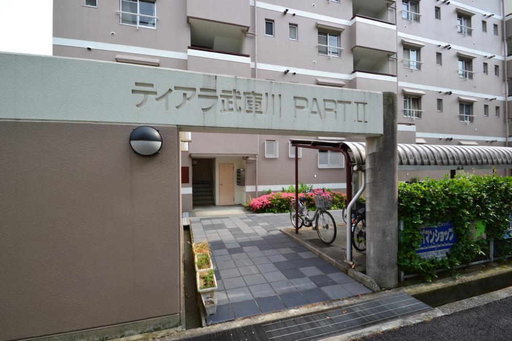 ティアラ武庫川パート2