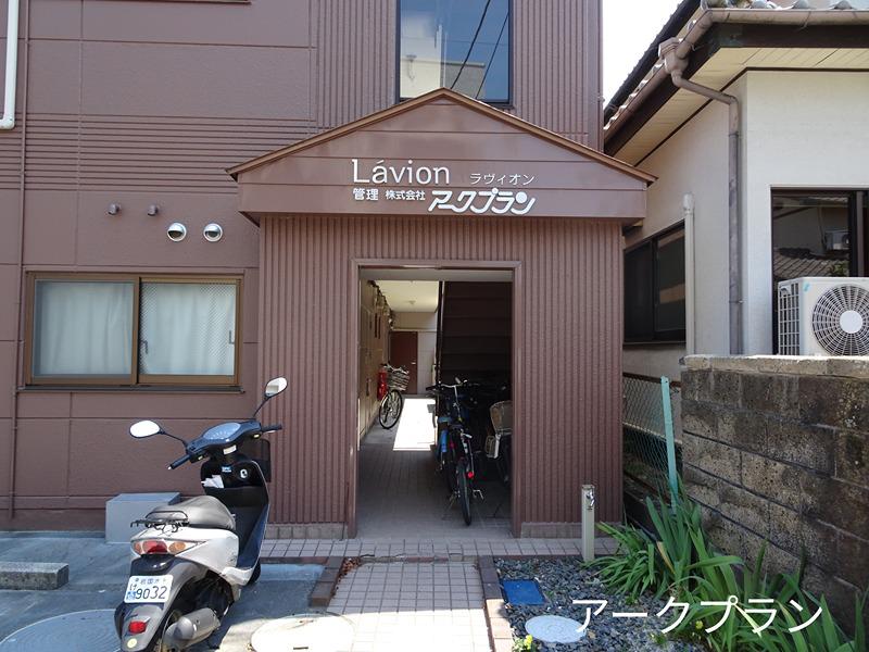 ラヴィオン
