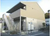 アヴァンセ リーヴ米原