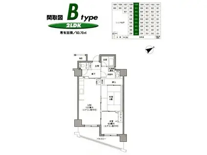 鶴見イーストリバー(2LDK/8階)の間取り写真