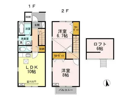 レ・アール(2LDK/1階)の間取り写真