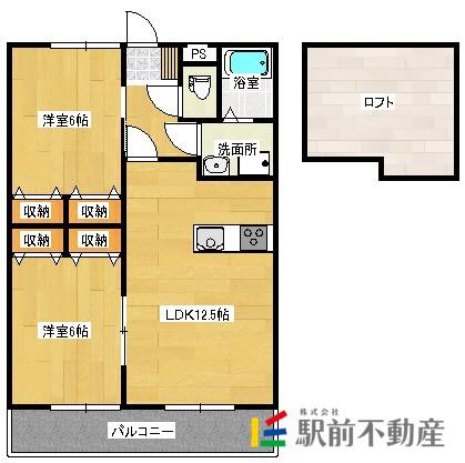 エスペランサ2(2LDK/2階)の間取り写真