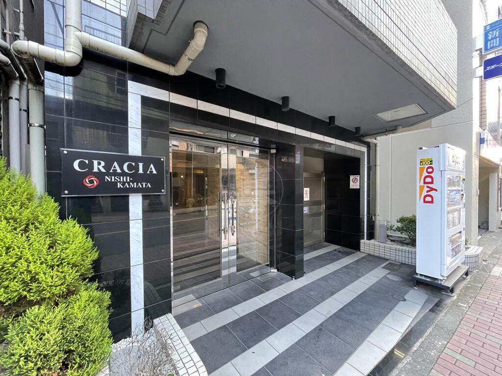 クレイシア西蒲田